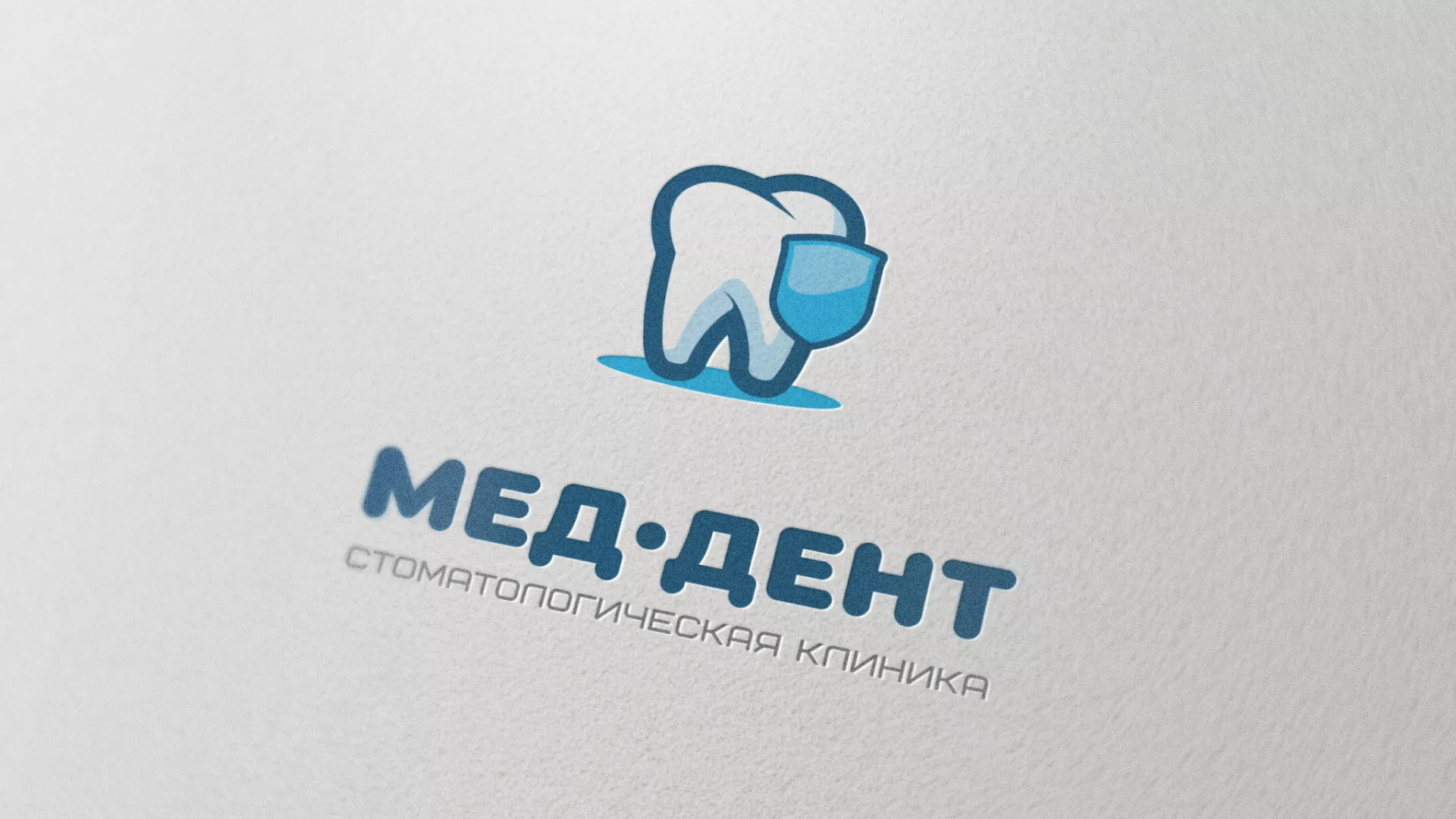 Разработка логотипа стоматологической клиники «МЕД-ДЕНТ» в Наволоках